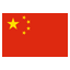 中国